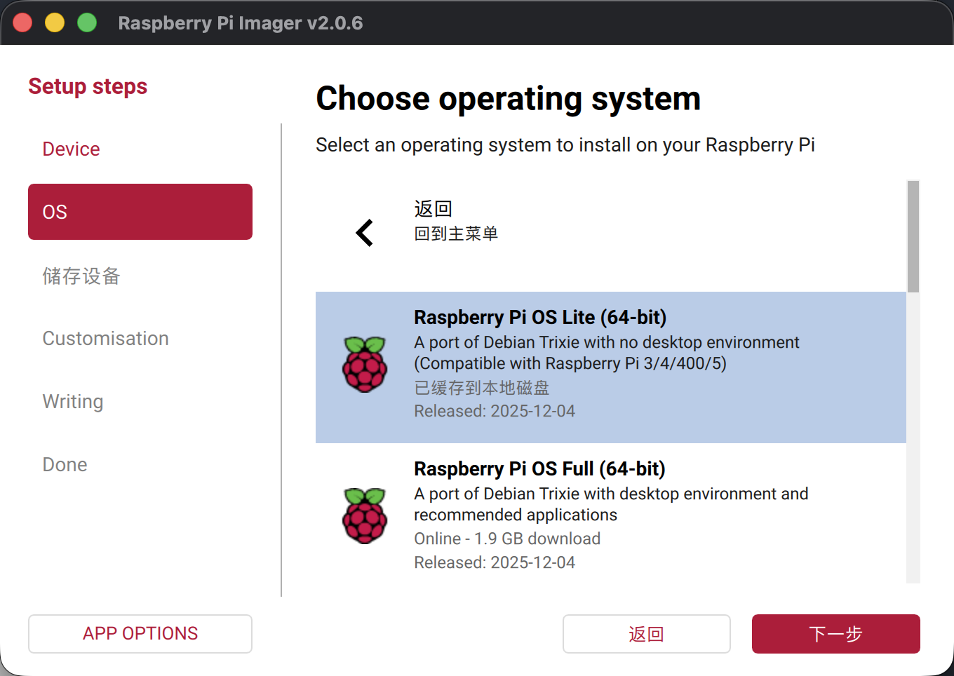 image-20260209225322102