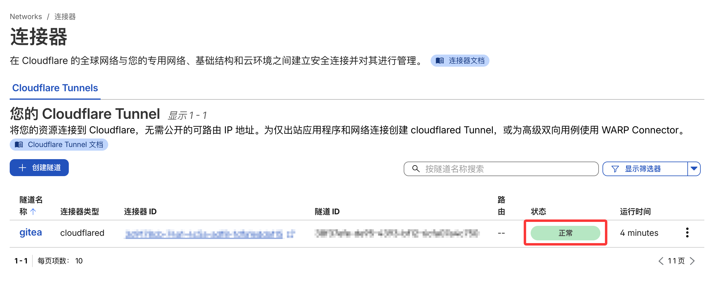 image-20260209235401118