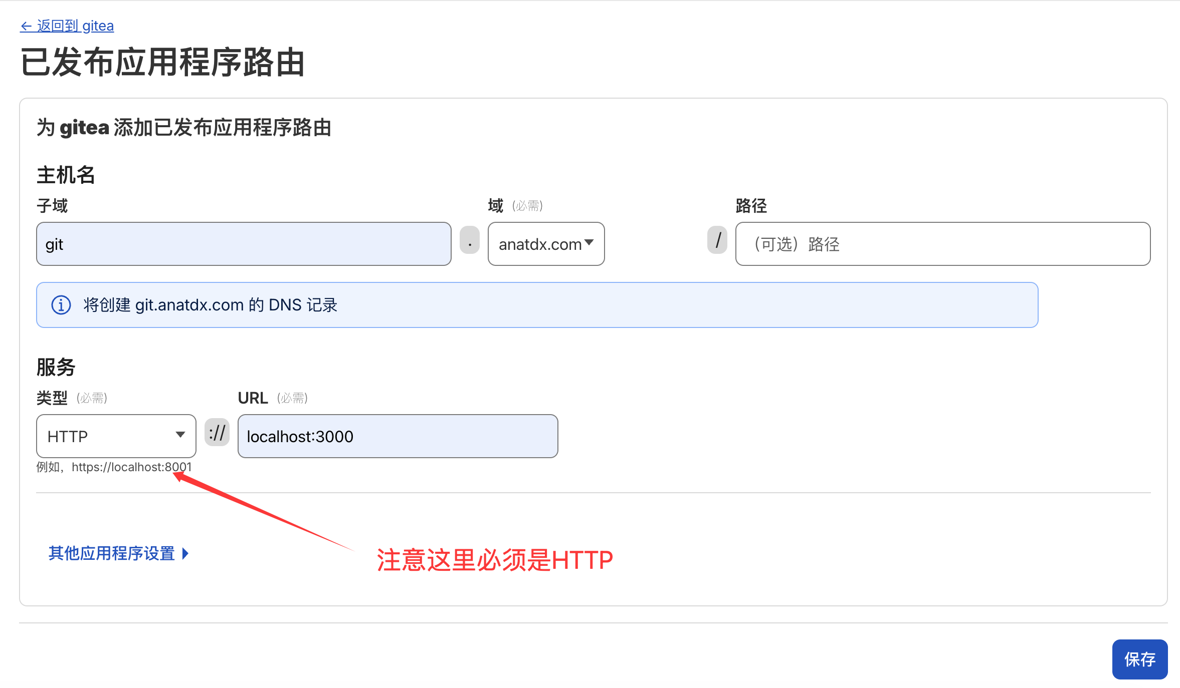 image-20260209235705924